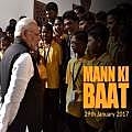 Mann Ki Baat - PM Modi - January 2017