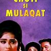 08. Chotisi Mulaqat - Revival