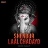 Shendur Laal Chadayo - Divya Kumar