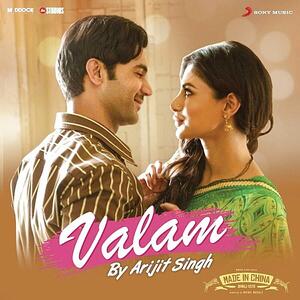 Valam Made In China Mp3 Song Download Pagalworld Com From new music album singh is kinng. in china mp3 song download pagalworld com