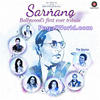 06 Sangini - Sarnang (Shankar Mahadevan) 190Kbps
