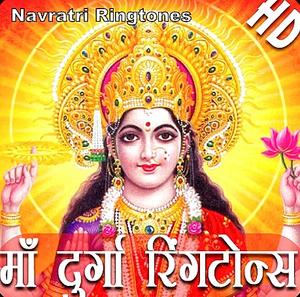 Durga Mata Navratri Ringtones Download Pagalworld Com This album lyrics written by various artists and it's music given by various artists. durga mata navratri ringtones