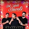 Dil-Wali Diwali - Shankar Mahadevan