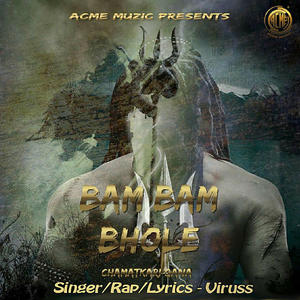 Bam Bam Bhole Viruss Mp3 Song Download Pagalworld Com