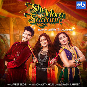 Shy Mora Saiyaan Manjul Mp3 Song Download Pagalworld Com Wada karo (emp mashup) (pagalworld.com). shy mora saiyaan manjul mp3 song