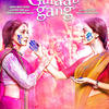 04 Aankhiyaan - Gulaab Gang (PagalWorld.com)