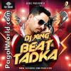 07 Take Your Sandals Off (DJ Xing Mix) [PagalWorld.com]