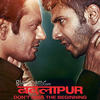 04 Judaai - Badlapur [Arijit Singh] 190Kbps
