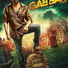 01 Teri Meri Kahaani (Gabbar is Back) Arijit Singh 320Kbps
