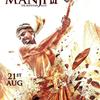 01 Gehlore Ki Goriya  - Manjhi - The Mountain Man